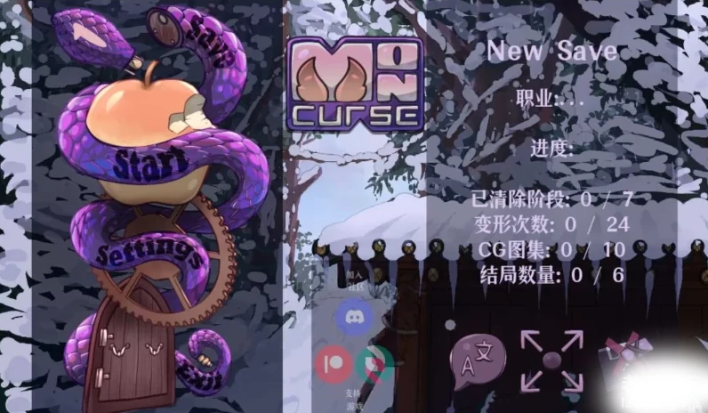 图片[11]-安卓+电脑【动作ACT/像素动态】 MonCurse-次元总站