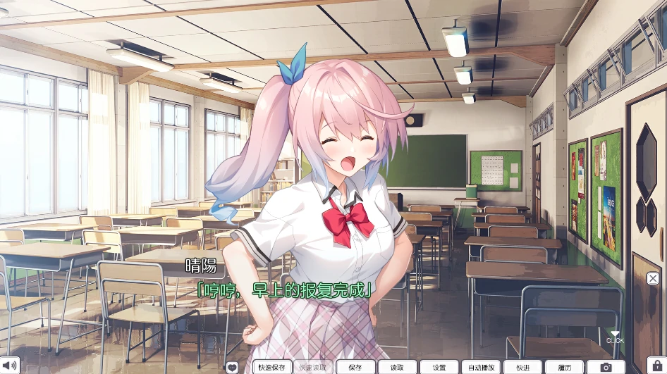 图片[3]-安卓+电脑【精品ADV/全CV]错位兄妹的崩坏伦理观-次元总站