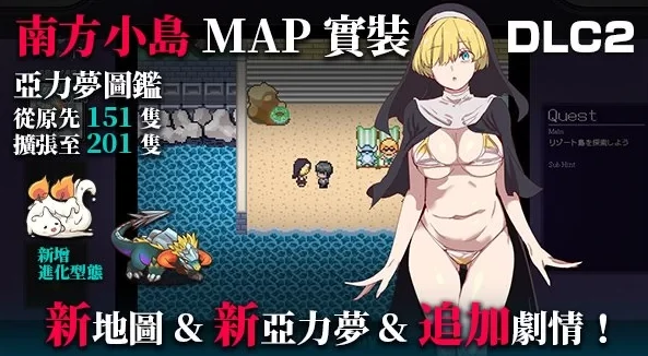 图片[14]-安卓+电脑【神作RPG动态】工房H宝可梦 一次性交易大师v4.00 DLC1+DLC2+存档 joi模拟器玩-次元总站