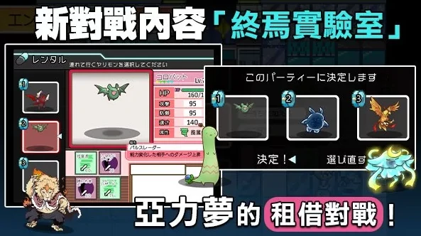 图片[13]-安卓+电脑【神作RPG动态】工房H宝可梦 一次性交易大师v4.00 DLC1+DLC2+存档 joi模拟器玩-次元总站