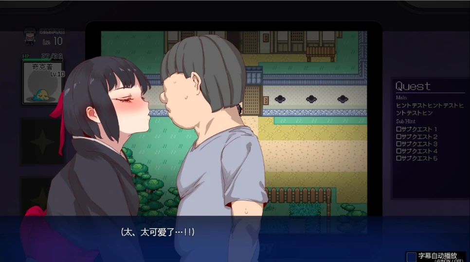 图片[21]-安卓+电脑【神作RPG动态】工房H宝可梦 一次性交易大师v4.00 DLC1+DLC2+存档 joi模拟器玩-次元总站