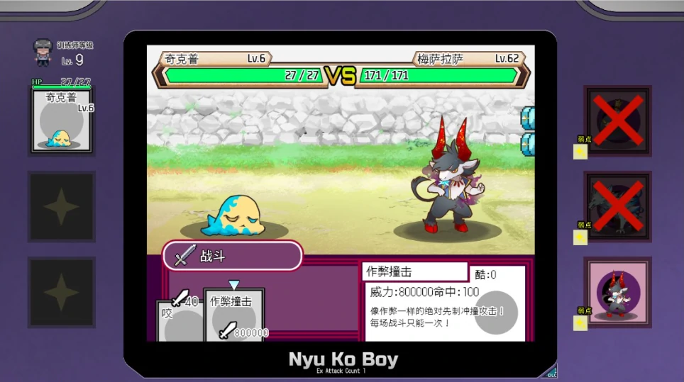 图片[20]-安卓+电脑【神作RPG动态】工房H宝可梦 一次性交易大师v4.00 DLC1+DLC2+存档 joi模拟器玩-次元总站