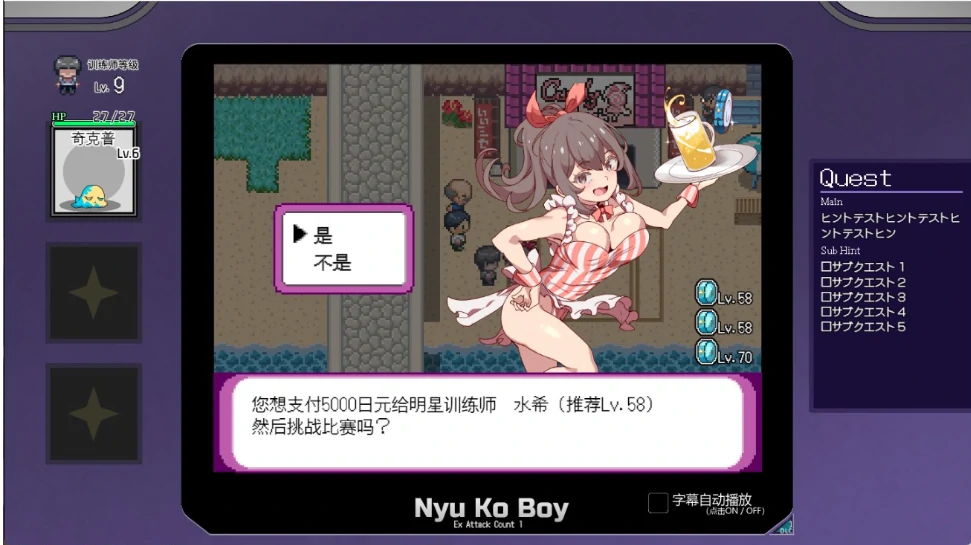 图片[19]-安卓+电脑【神作RPG动态】工房H宝可梦 一次性交易大师v4.00 DLC1+DLC2+存档 joi模拟器玩-次元总站