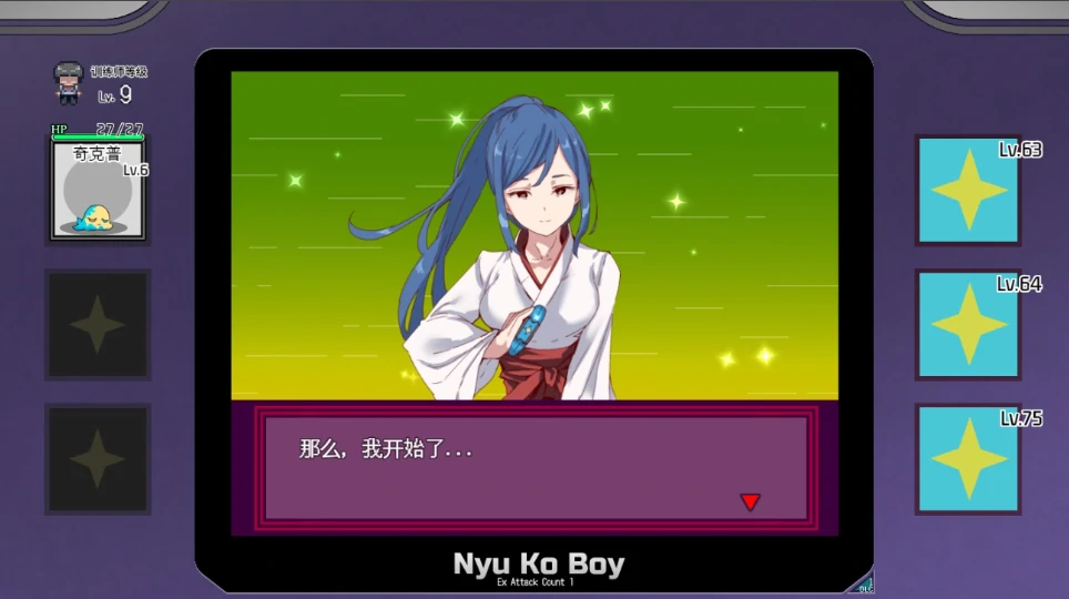 图片[18]-安卓+电脑【神作RPG动态】工房H宝可梦 一次性交易大师v4.00 DLC1+DLC2+存档 joi模拟器玩-次元总站