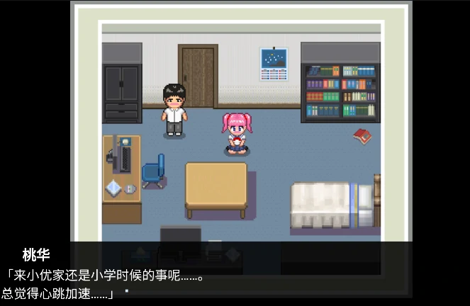 图片[5]-安卓+电脑【RPG/像素/动态】NTR・戏弄-次元总站