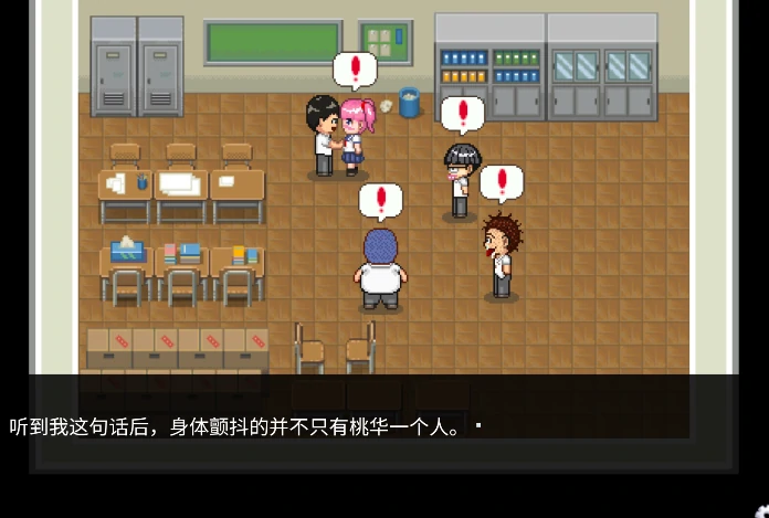 图片[2]-安卓+电脑【RPG/像素/动态】NTR・戏弄-次元总站