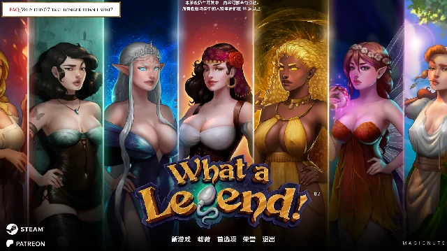 安卓+电脑（后宫SLG/动态）这就是传奇 v0.6步-次元总站