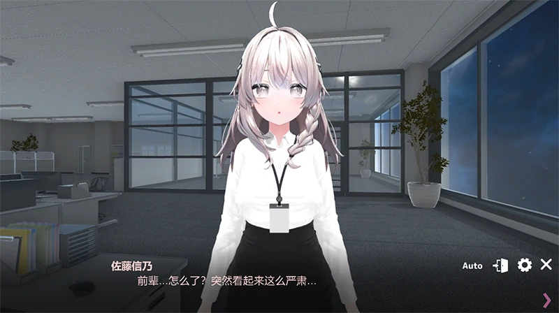 图片[5]-安卓+电脑【爆款SLG/全动态】处理课的一员V1.1.2 全回想-次元总站