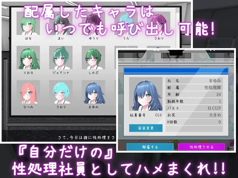 图片[6]-安卓+电脑【爆款SLG/全动态】处理课的一员V1.1.2 全回想-次元总站