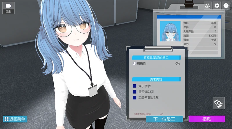 图片[7]-安卓+电脑【爆款SLG/全动态】处理课的一员V1.1.2 全回想-次元总站