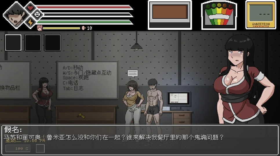 图片[3]-PC电脑版【ACT像素/动态】欲灵狩猎 V0.3.1 步-次元总站