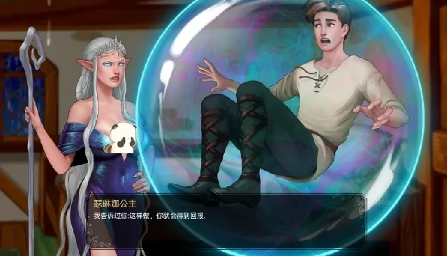 图片[10]-安卓+电脑（后宫SLG/动态）这就是传奇 v0.6步-次元总站