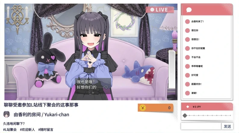 图片[3]-PC电脑【精品SLG/ASMR/全CV】傻乎乎主播蔚来！ 骑-次元总站