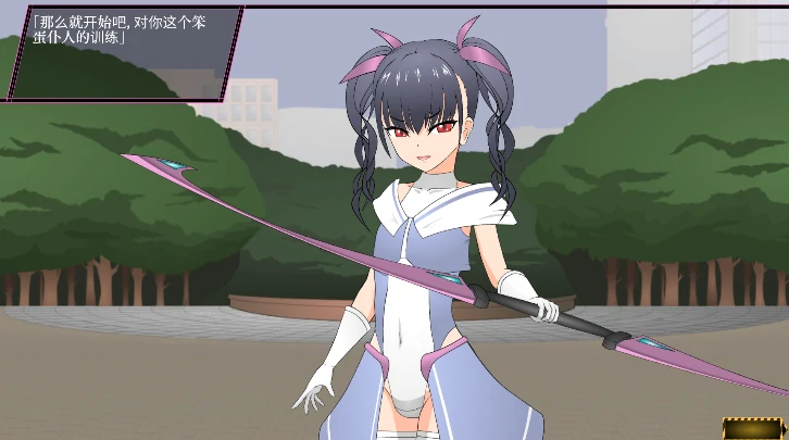 安卓手机版【SLG/动态】魔法少女琉璃香 步+作弊-次元总站