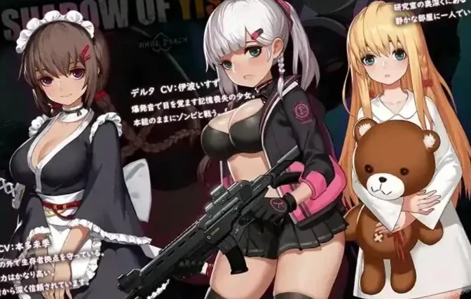 图片[1]-PC电脑版【凌辱ACT/动态】伊德海拉之影/イドラの影～Ver1.3.3+DLC 步-次元总站