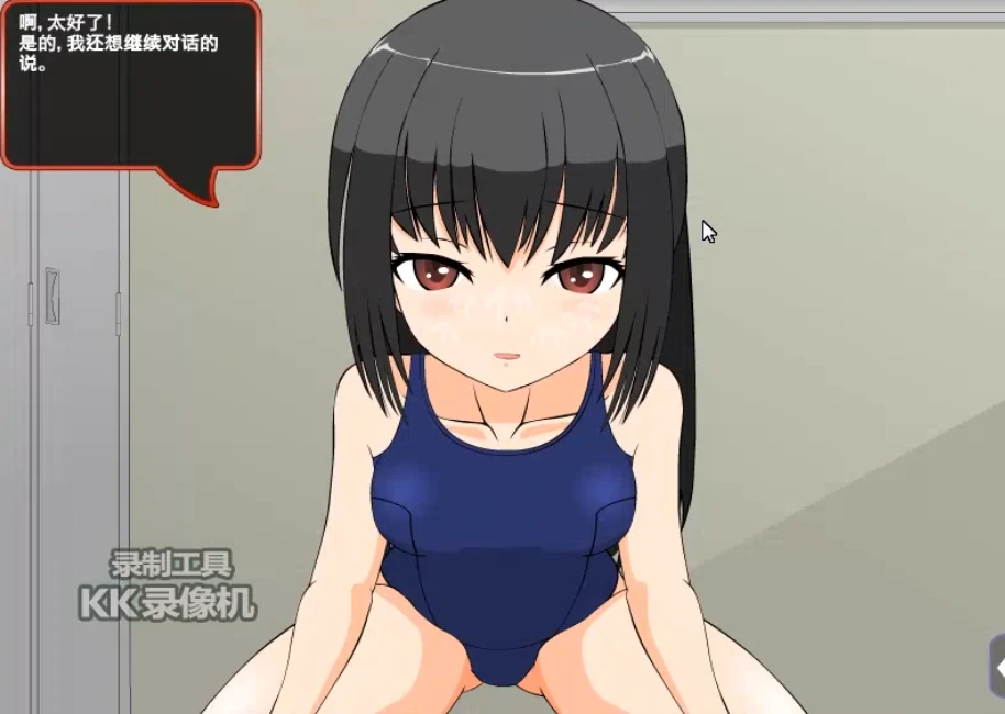 图片[3]-安卓手机版【SLG/动态】濑南里绪 攻略+步-次元总站