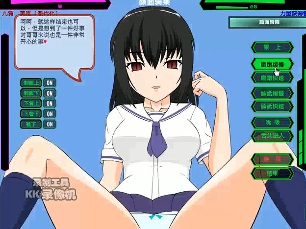 图片[3]-安卓手机版【SLG/动态】邻家制服剑士+攻略-次元总站