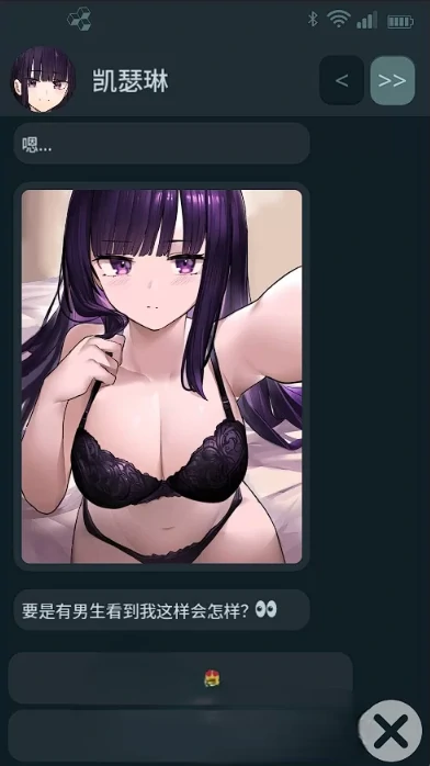 图片[6]-安卓+电脑【互动SLG/NTR/动态】NTR手机/NTR Phone Ver0.38 官中+步-次元总站