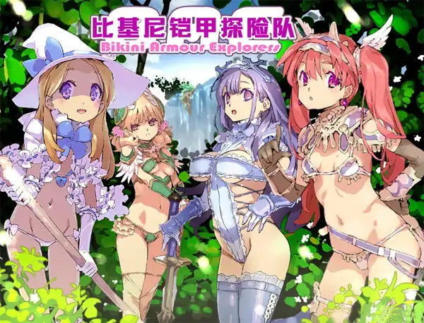 安卓+电脑【爆款RPG/作弊/动态】比基尼铠甲小队 步兵-次元总站