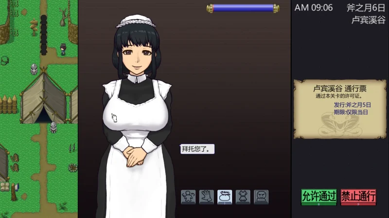 图片[3]-PC电脑 [SLG全动态]帝国入境所v1.03 步-次元总站