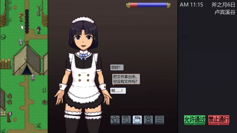 图片[4]-PC电脑 [SLG全动态]帝国入境所v1.03 步-次元总站