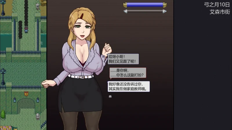 图片[6]-PC电脑 [SLG全动态]帝国入境所v1.03 步-次元总站