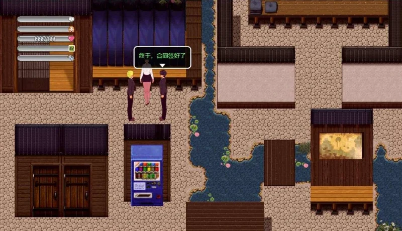 图片[8]-安卓+电脑【爆款动态/SLG】NTR故事-出差-次元总站