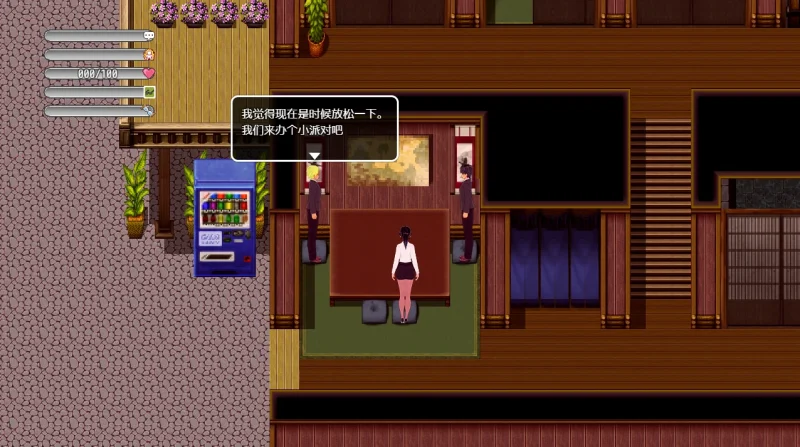 图片[1]-安卓+电脑【爆款动态/SLG】NTR故事-出差-次元总站