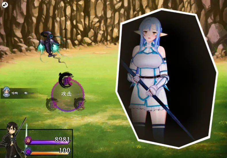 图片[3]-安卓+电脑【动态/CV/神作NTR】刀剑SAO气息遮断魔法陷阱ⅡVβ4.1 存档+步 Joi模拟器上玩-次元总站