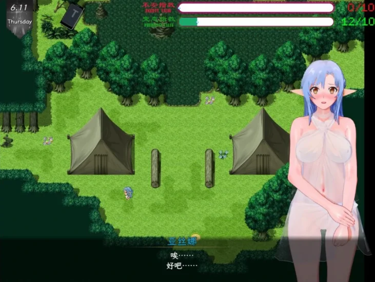 图片[5]-安卓+电脑【动态/CV/神作NTR】刀剑SAO气息遮断魔法陷阱ⅡVβ4.1 存档+步 Joi模拟器上玩-次元总站