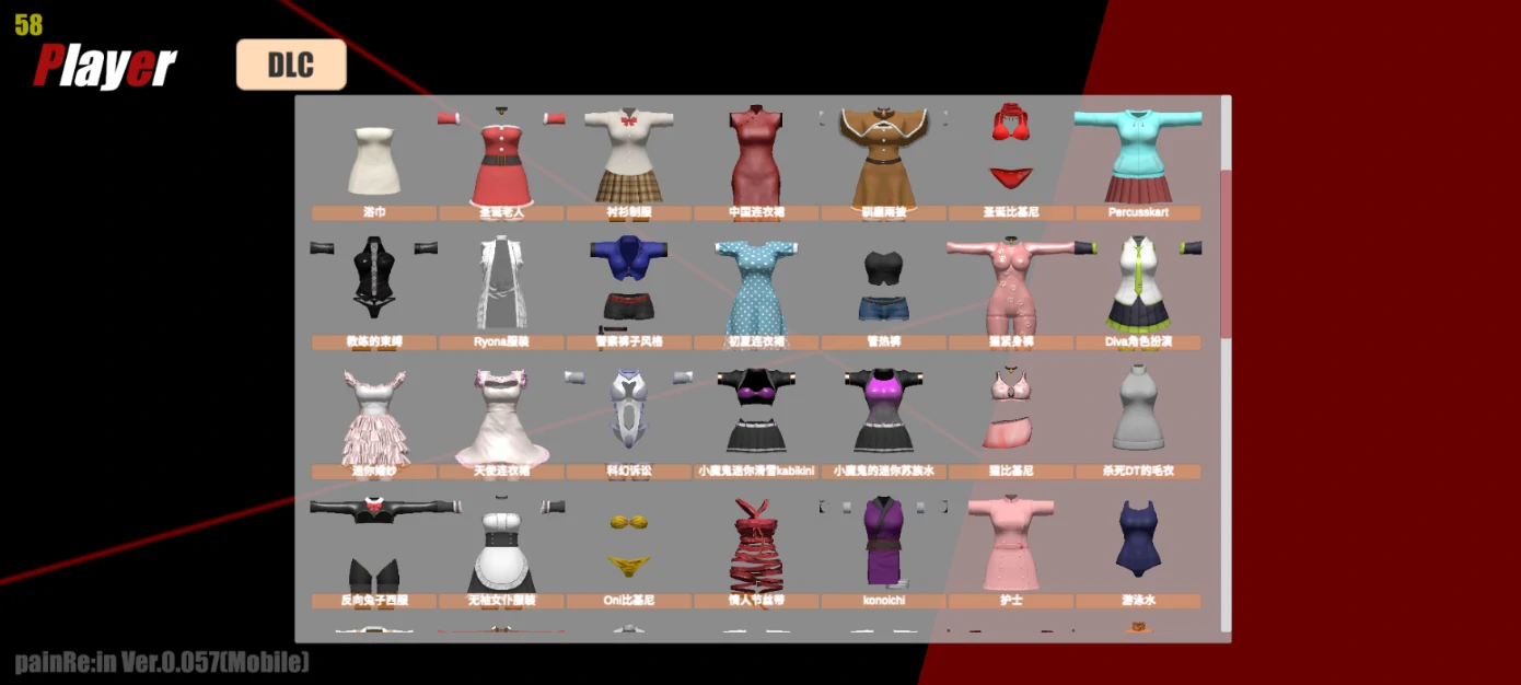 图片[19]-安卓+电脑【ACT/格斗/猎奇/重口】PainRein-次元总站