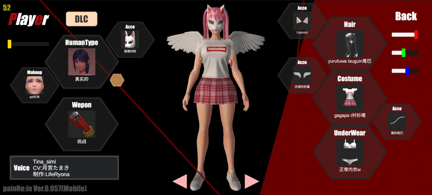 图片[11]-安卓+电脑【ACT/格斗/猎奇/重口】PainRein-次元总站