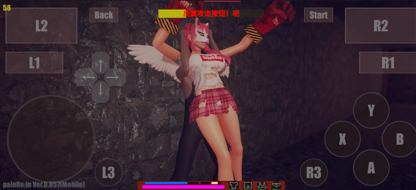 图片[5]-安卓+电脑【ACT/格斗/猎奇/重口】PainRein-次元总站