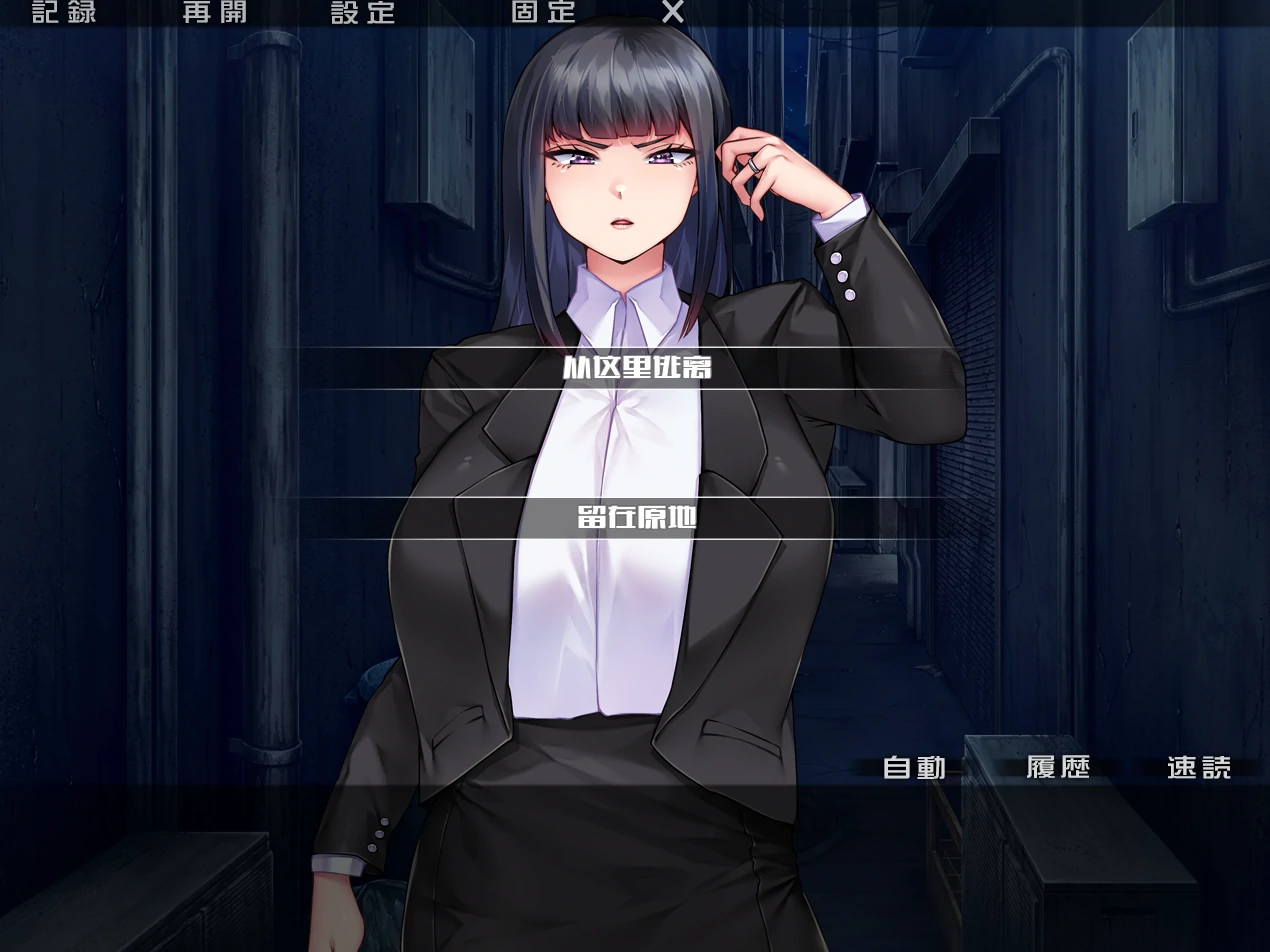 图片[1]-安卓+电脑【ADV+全CV】N隶人妻特工紫苑 Ty模拟器-次元总站