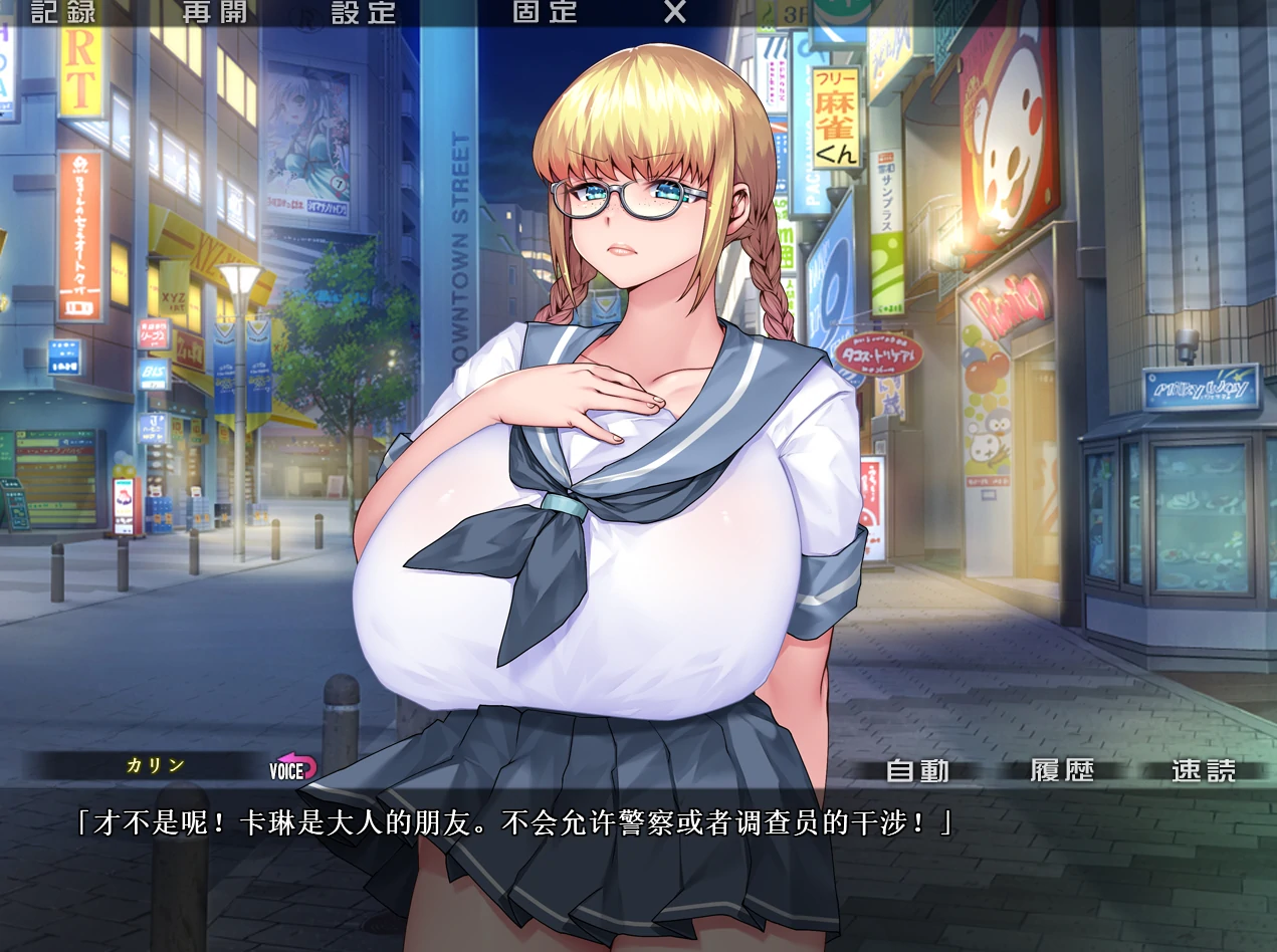 图片[6]-安卓+电脑【ADV+全CV】N隶人妻特工紫苑 Ty模拟器-次元总站