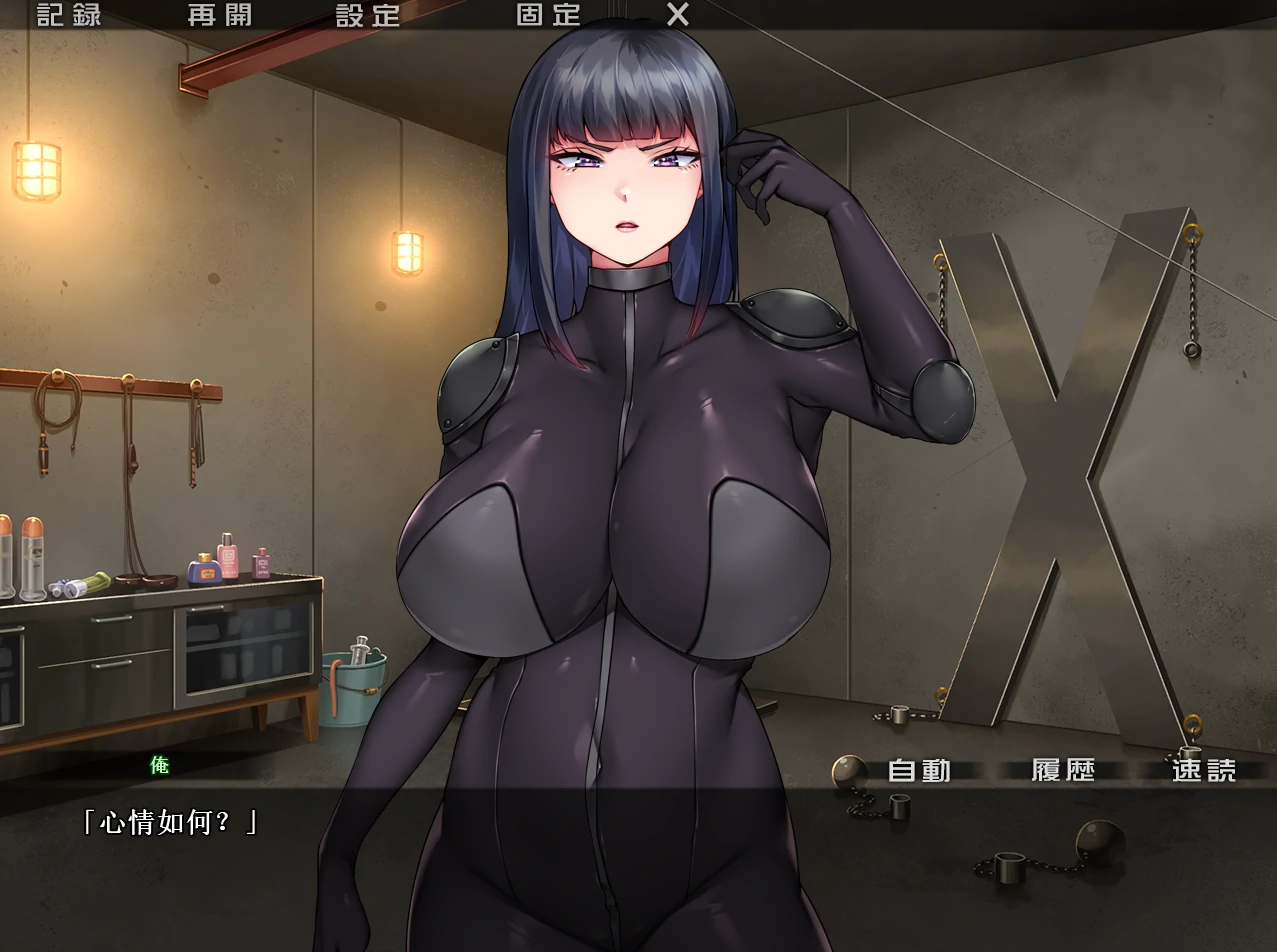 图片[3]-安卓+电脑【ADV+全CV】N隶人妻特工紫苑 Ty模拟器-次元总站