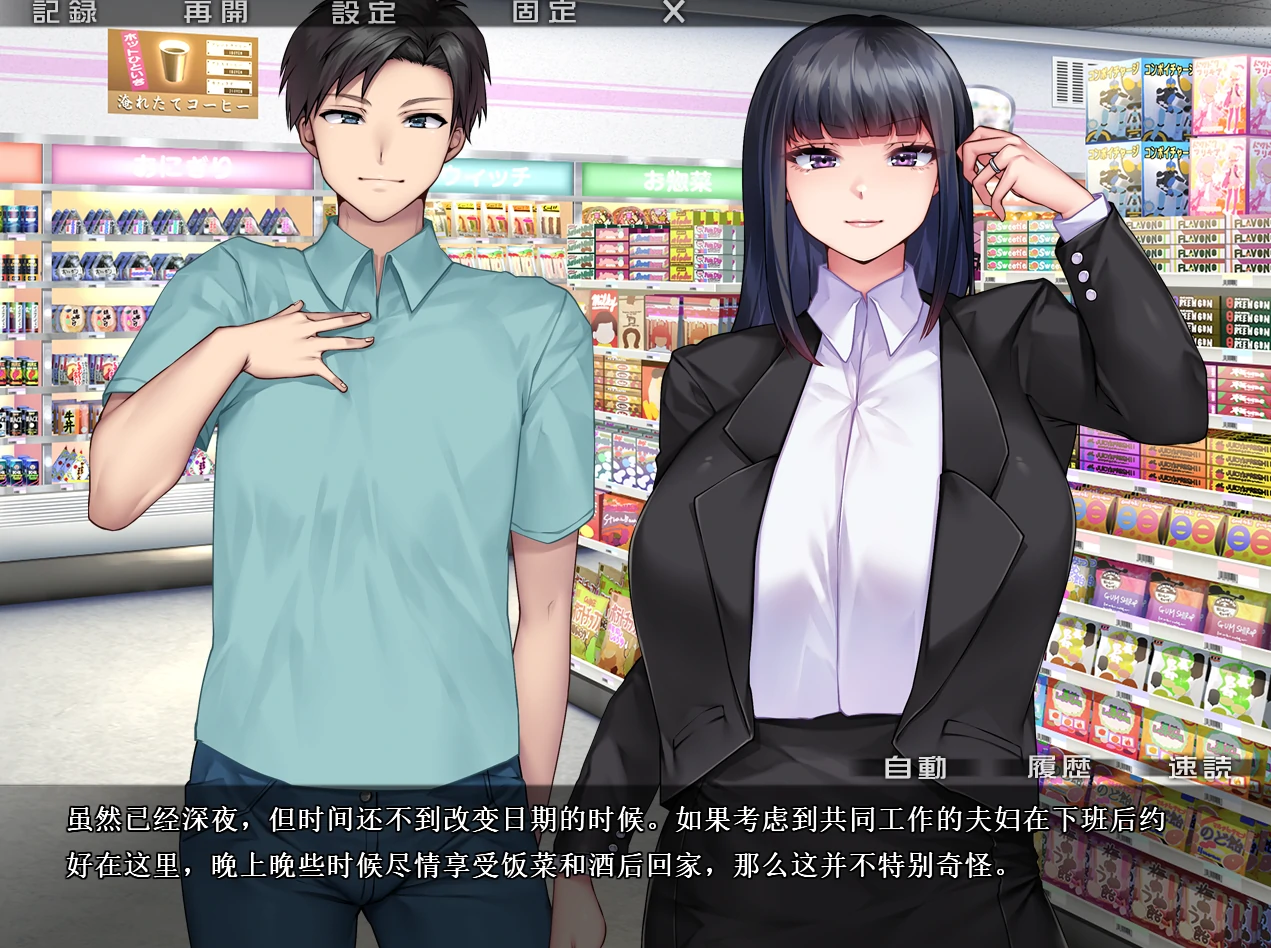 图片[2]-安卓+电脑【ADV+全CV】N隶人妻特工紫苑 Ty模拟器-次元总站