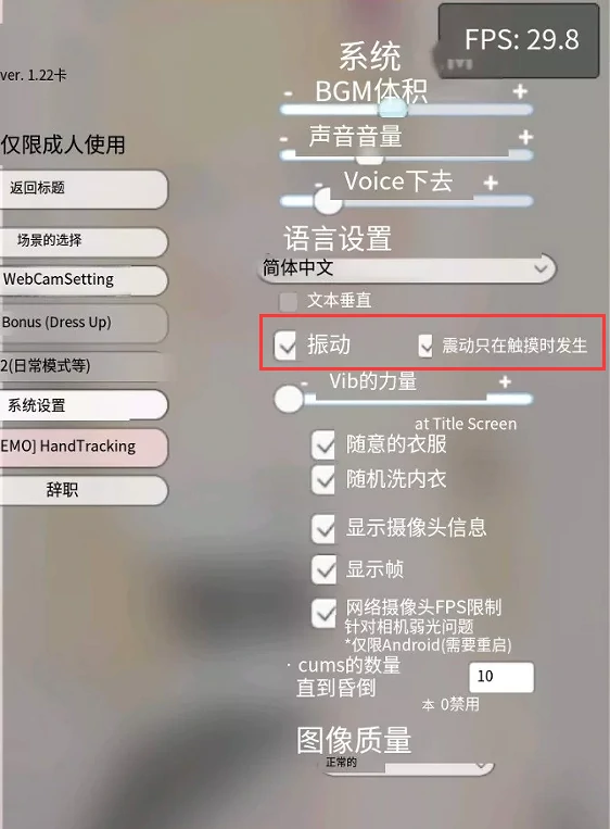 图片[1]-安卓+电脑【全动态/全CV/互动/VR]搭讪少女 手把手的私人课程-次元总站