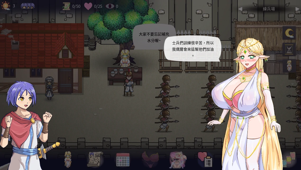 图片[3]-安卓+电脑【精品像素/动态/隐奸/NTR/调教】菜鸟守卫与女王陛下 步-次元总站