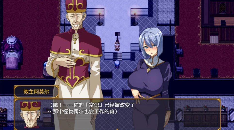 图片[5]-安卓+电脑【精品RPG/动态/NTR】人妻的NTR银乱派对 动画+漫画-次元总站