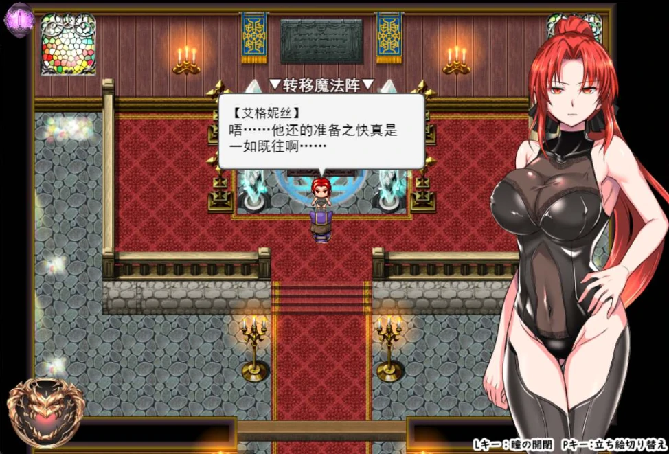 图片[10]-安卓+电脑【精品RPG/作弊全回想】赤发魔神 步-次元总站