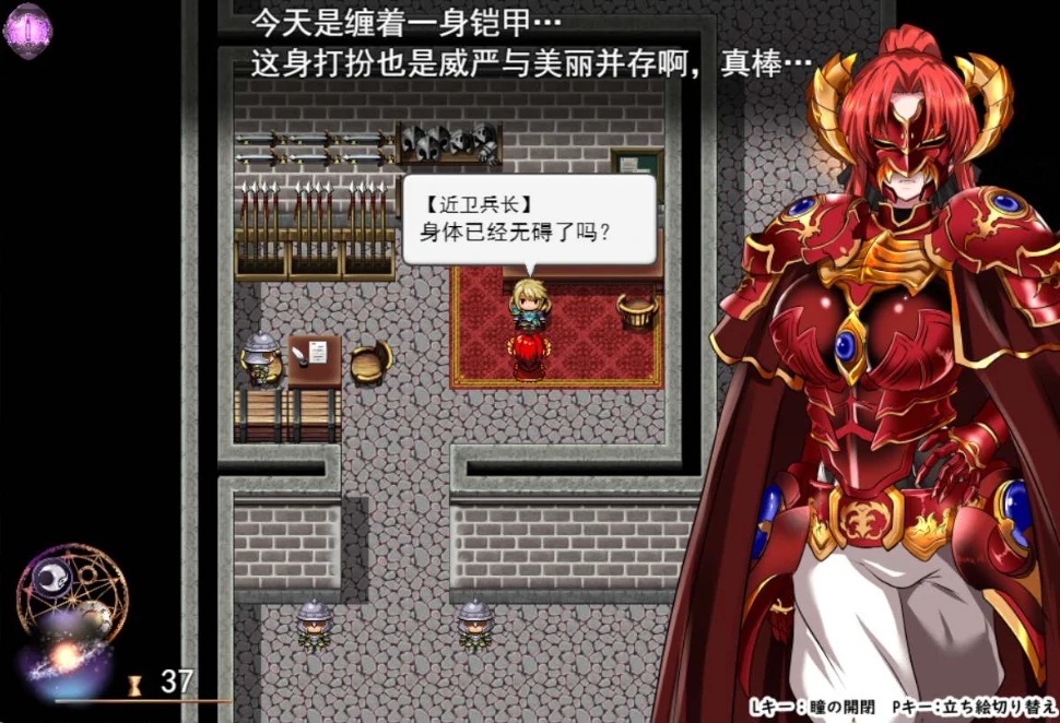 图片[11]-安卓+电脑【精品RPG/作弊全回想】赤发魔神 步-次元总站