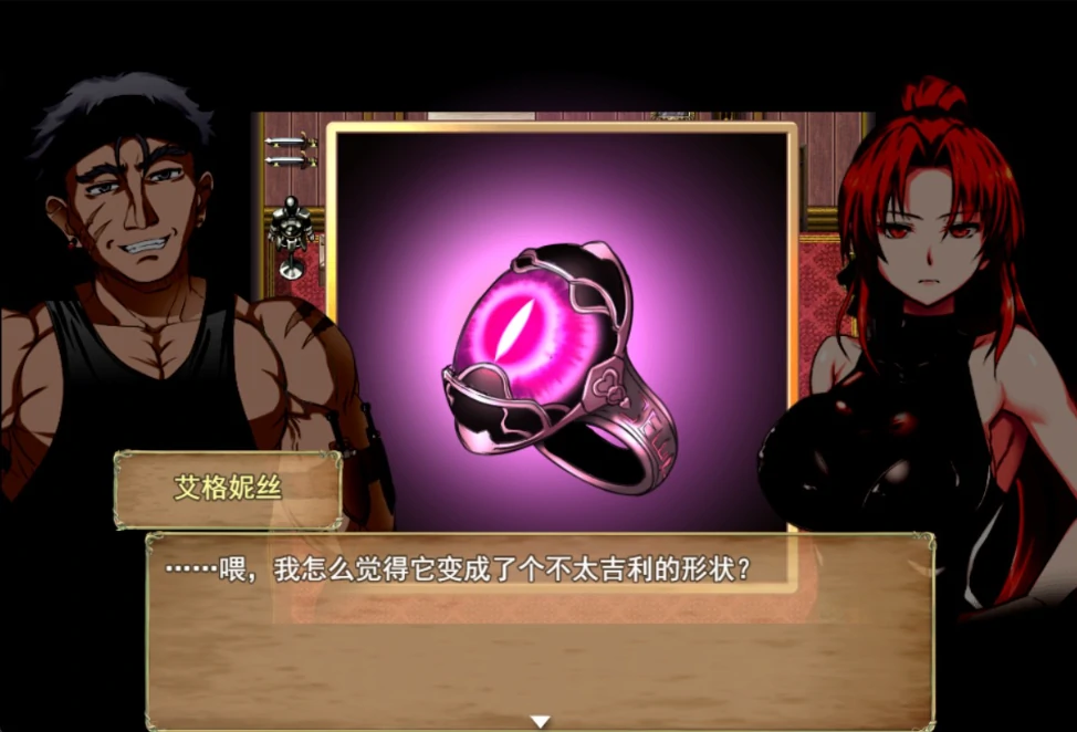 图片[2]-安卓+电脑【精品RPG/作弊全回想】赤发魔神 步-次元总站