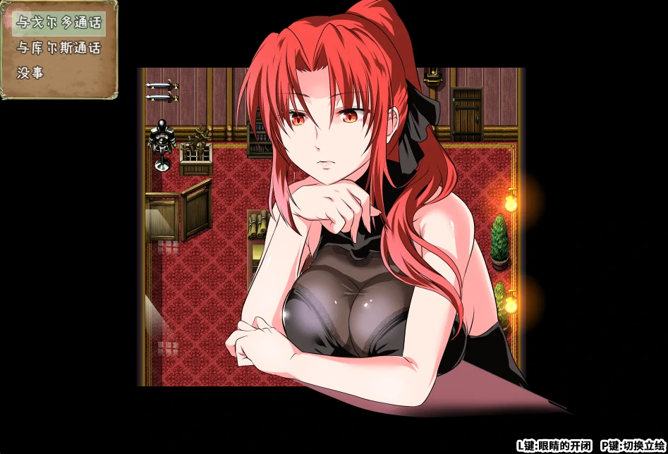 图片[5]-安卓+电脑【精品RPG/作弊全回想】赤发魔神 步-次元总站