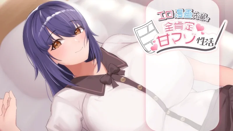 安卓+电脑【精品互动SLG全CV】H漫画学姐和全肯定抖M性活-次元总站