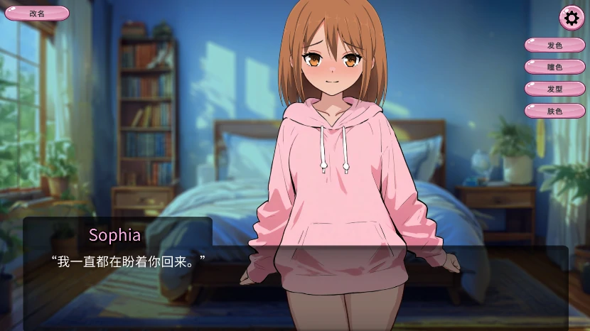 图片[2]-安卓+电脑【SLG/动态】SM调叫模拟器 步-次元总站