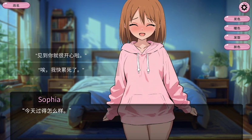 图片[3]-安卓+电脑【SLG/动态】SM调叫模拟器 步-次元总站