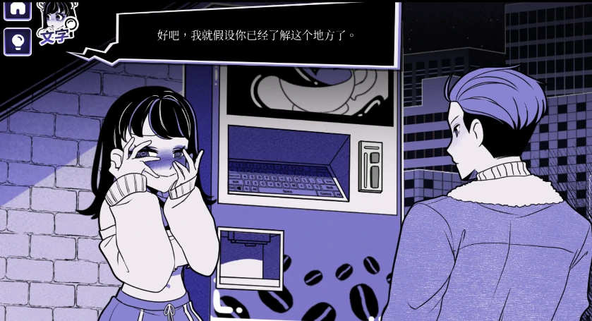 图片[3]-安卓+电脑【精品重口/猎奇/SLG/动态】异常咖啡机2 V0.4步-次元总站