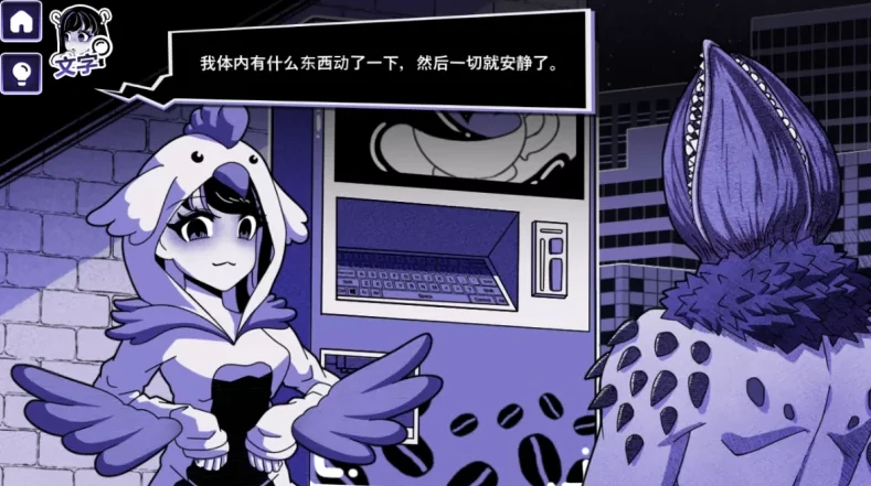 图片[5]-安卓+电脑【精品重口/猎奇/SLG/动态】异常咖啡机2 V0.4步-次元总站