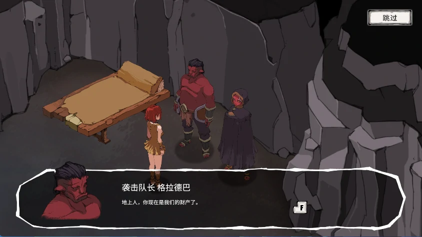 图片[1]-安卓+电脑【精品SLG/调叫/动态】埃琳娜的故事V1.6 步-次元总站